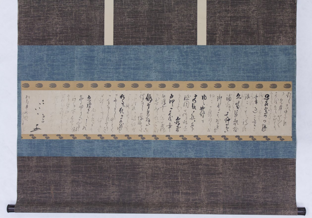 Letter Shokan, tidlig på 1600-tallet. av Shokado Shojo