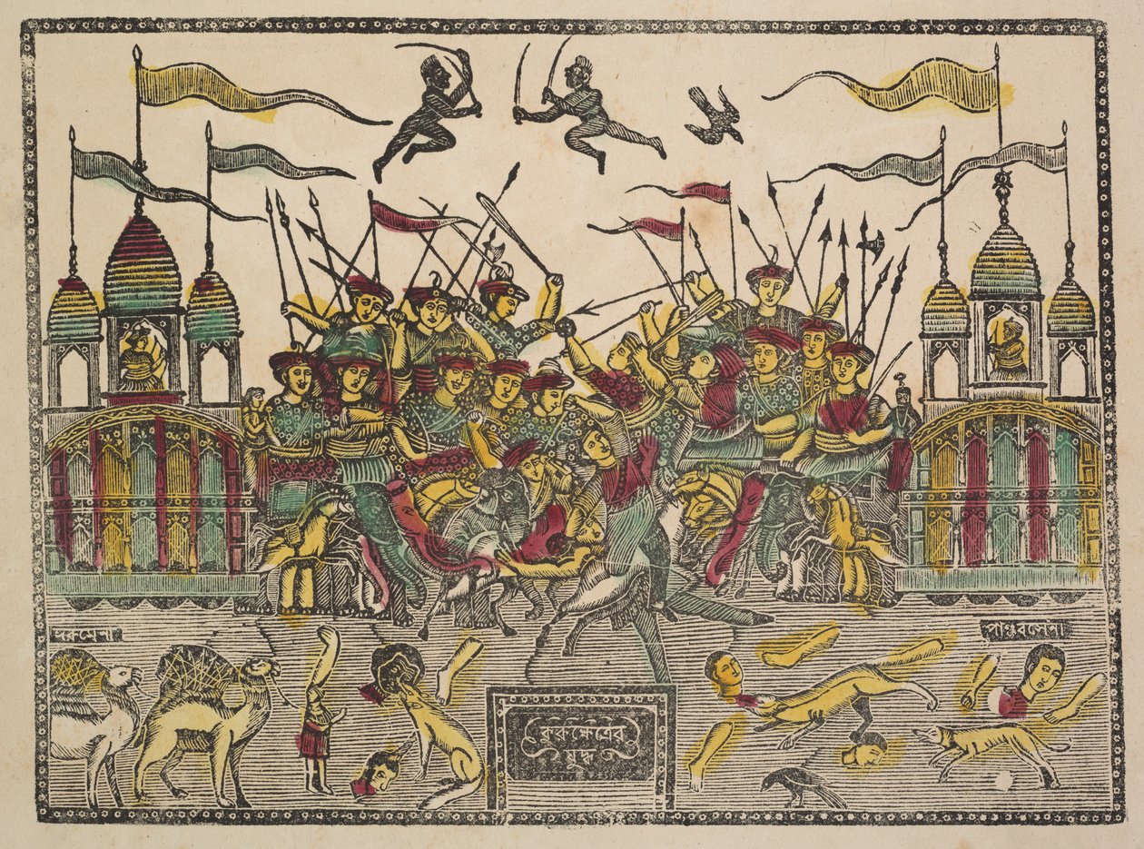 Kampscene (verso) av Shri Gobinda Chandra Roy