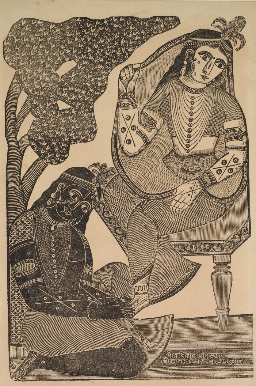 Krishna stryker Radhas føtter av Shri Gobinda Chandra Roy