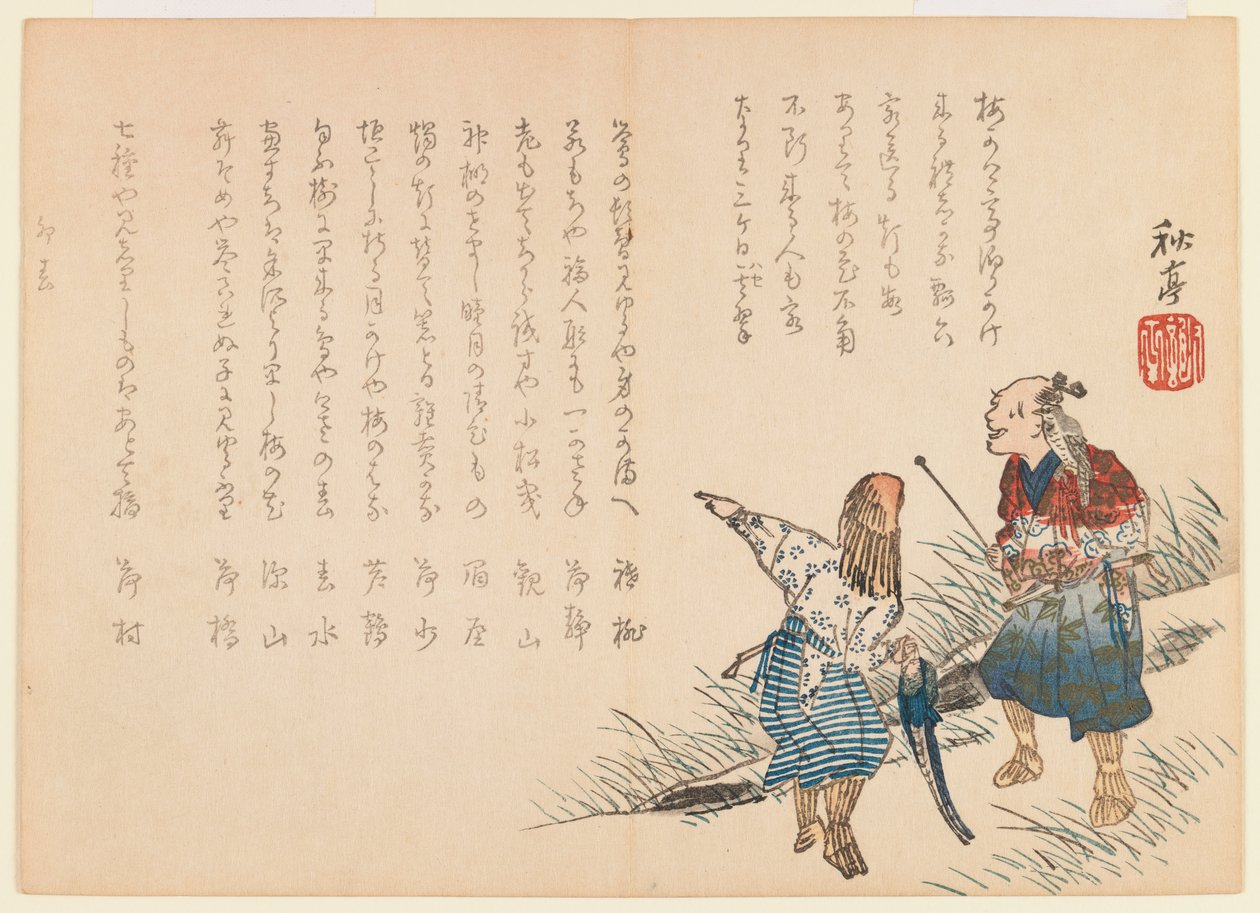 Falconer and Fisherman, 1855 (treblokktrykk) av Shûtei Tanaka