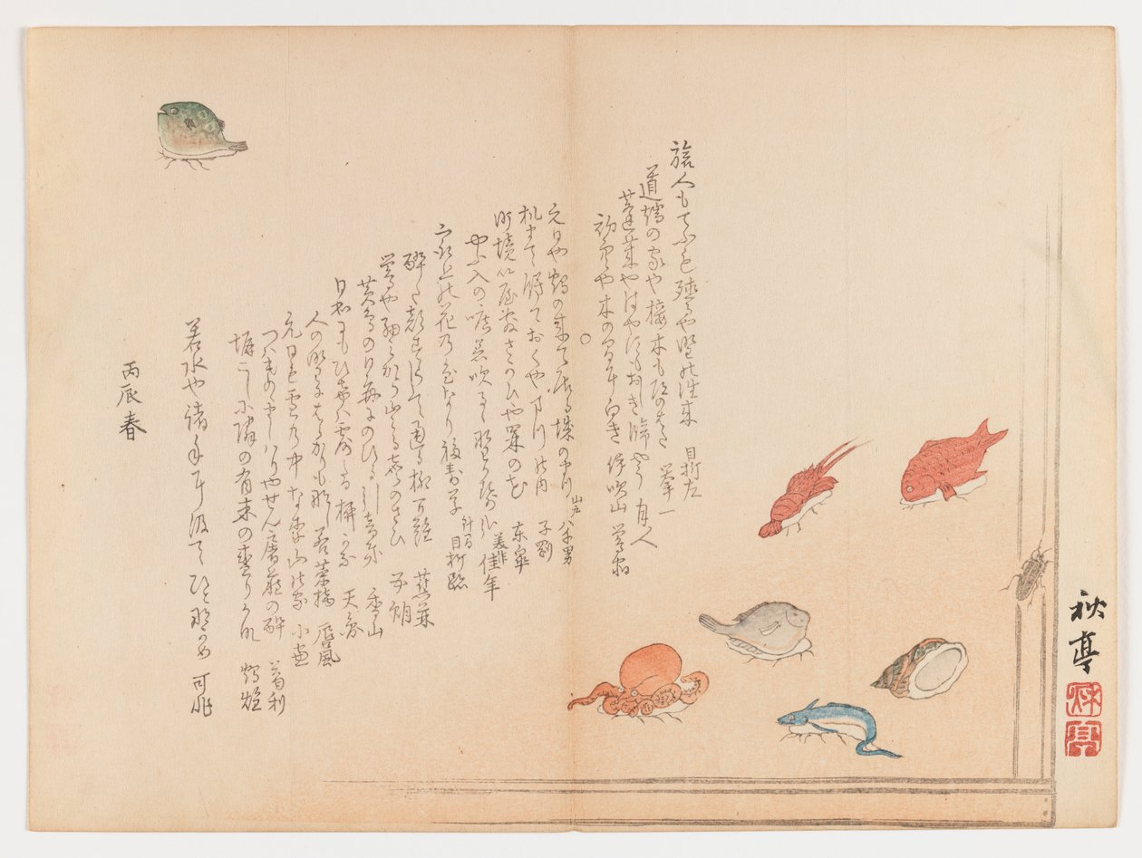 Diverse fisk, våren 1855 (treblokktrykk, Chûban yoko-e-format) av Shûtei Tanaka
