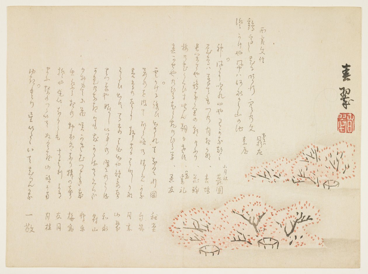 Kirsebærblomster, 1866 (farget treblokktrykk) av Shunsui