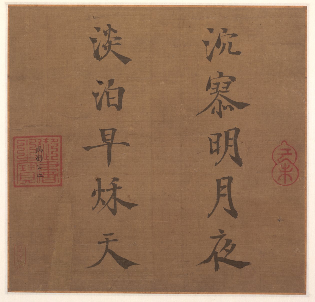 Dikt, 1259. av Song Lizong