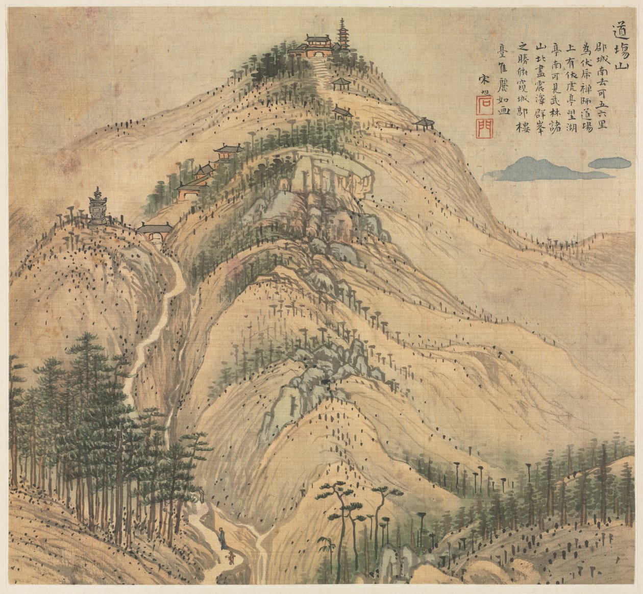 Mt. DAO Sings, 1500 IS. av Song Xu