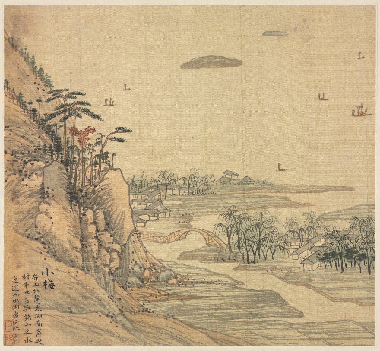 ξ Ogilvy, 1500 ja. av Song Xu