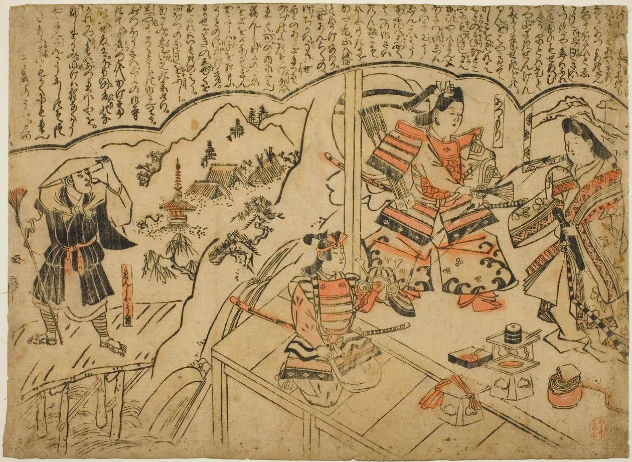 Visjon av Kumagai Renshobo av Sugimura Jihei