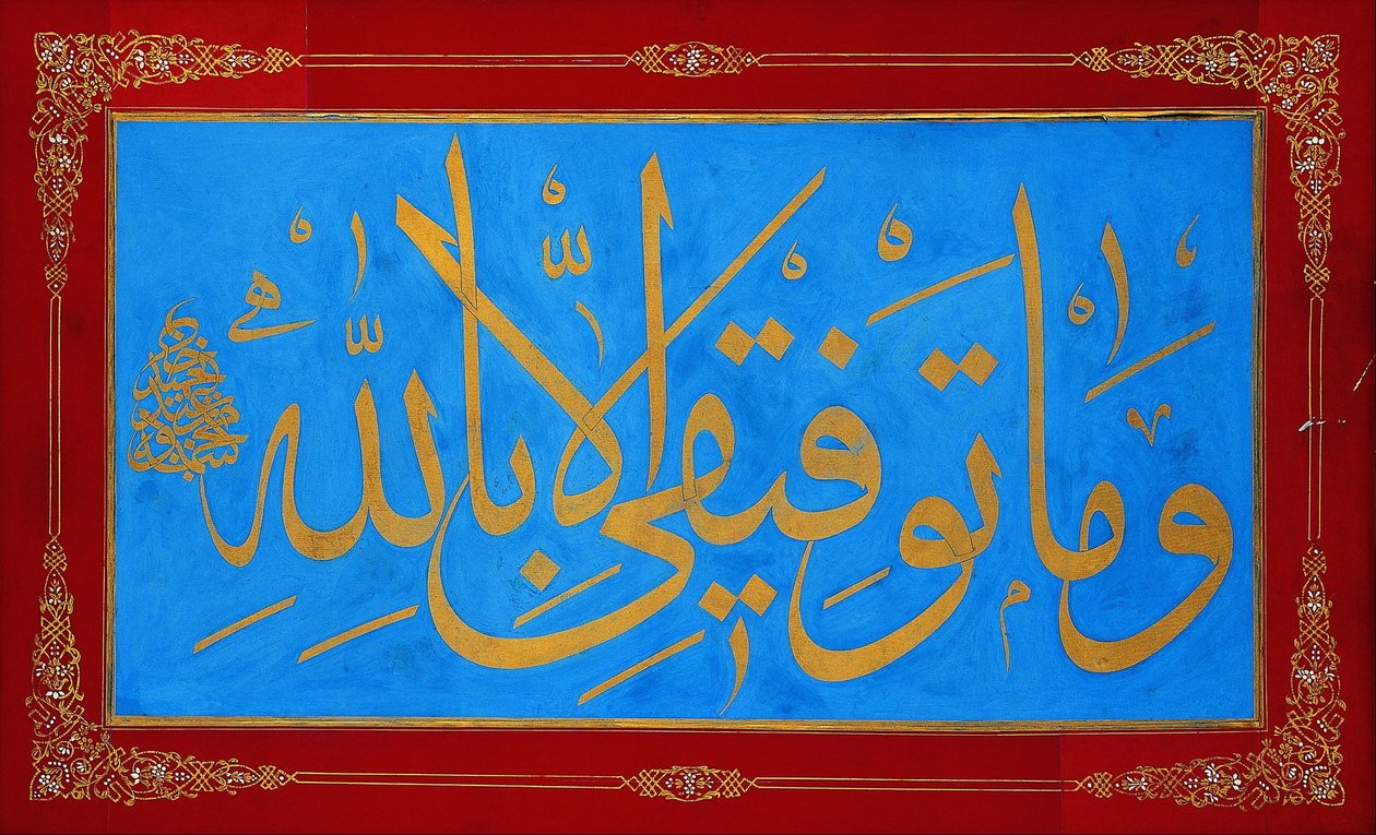 Levha (kalligrafisk inskripsjon) av Sultan Mahmud Ii