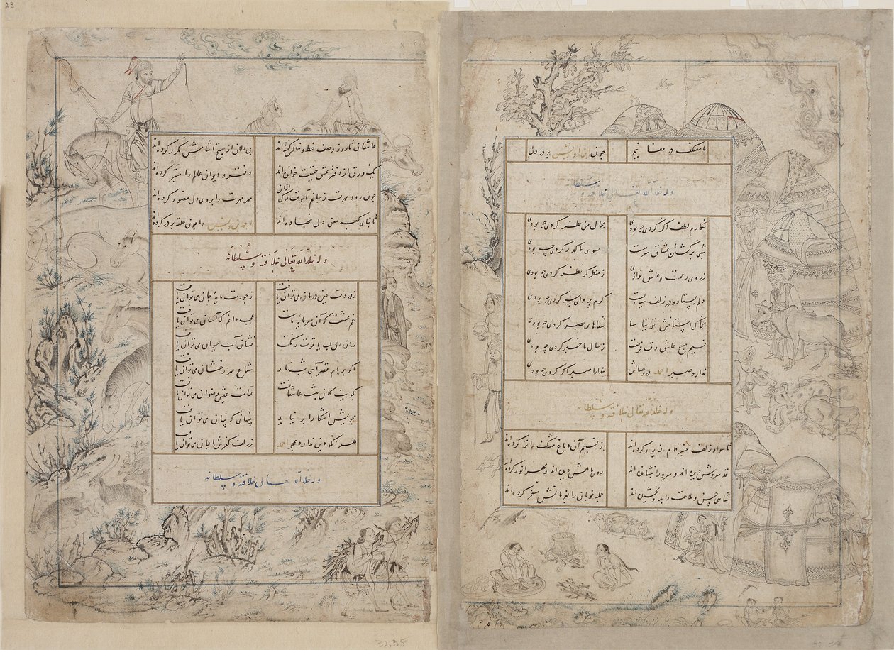 Folio fra en Divan av Sultan Ahmad Jalayir