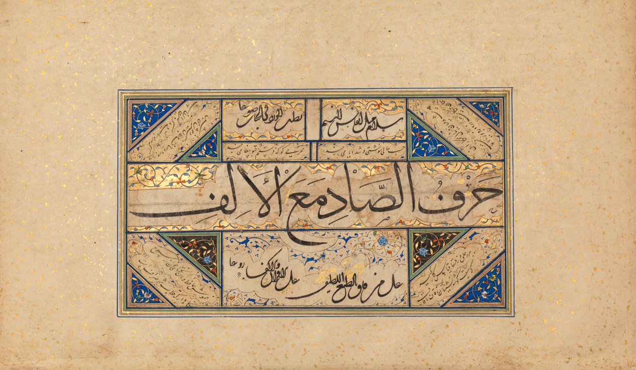 Side med kalligrafi, tidlig på 1500-tallet. av Sultan Muhammad Nur