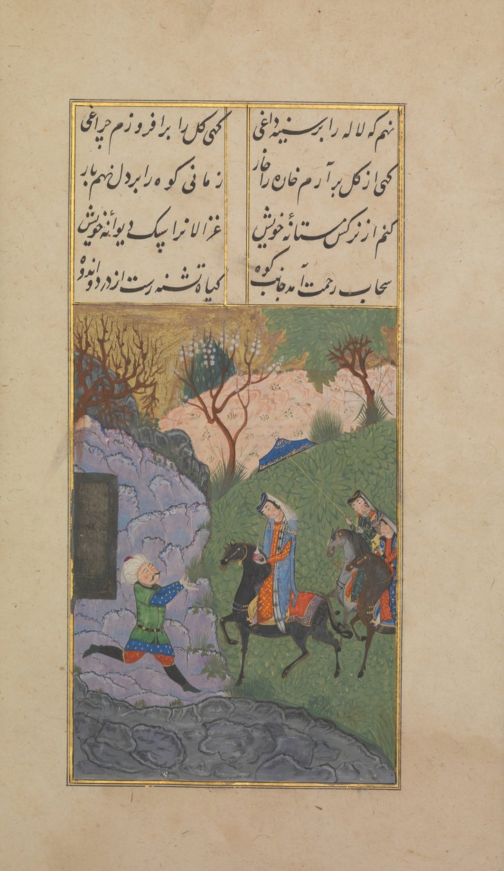 Khusrau og Shirin, datert A.H. 904A.D. 1498-99. av Suzi