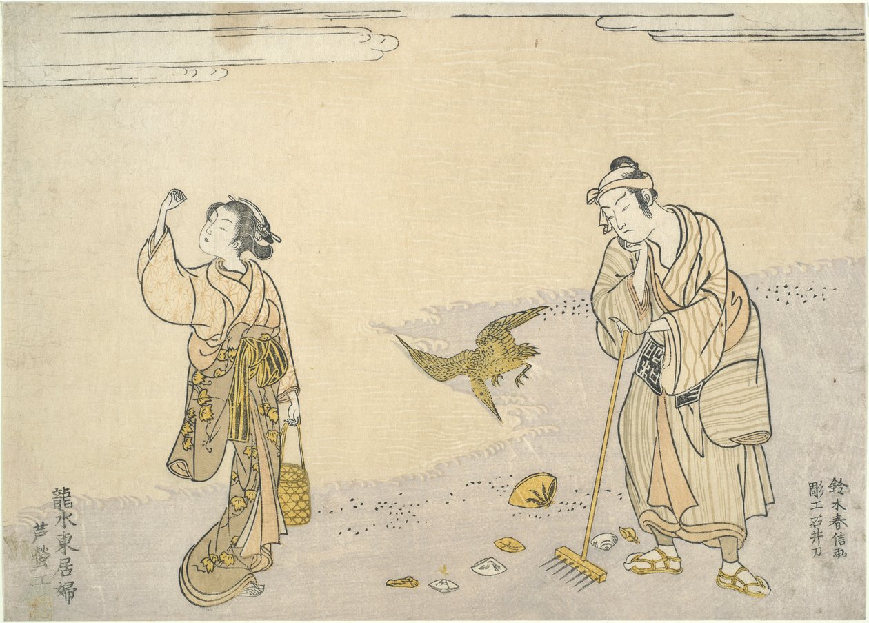 Raking Reeds: Eastern Beauties on the Beach av Suzuki Harunobu