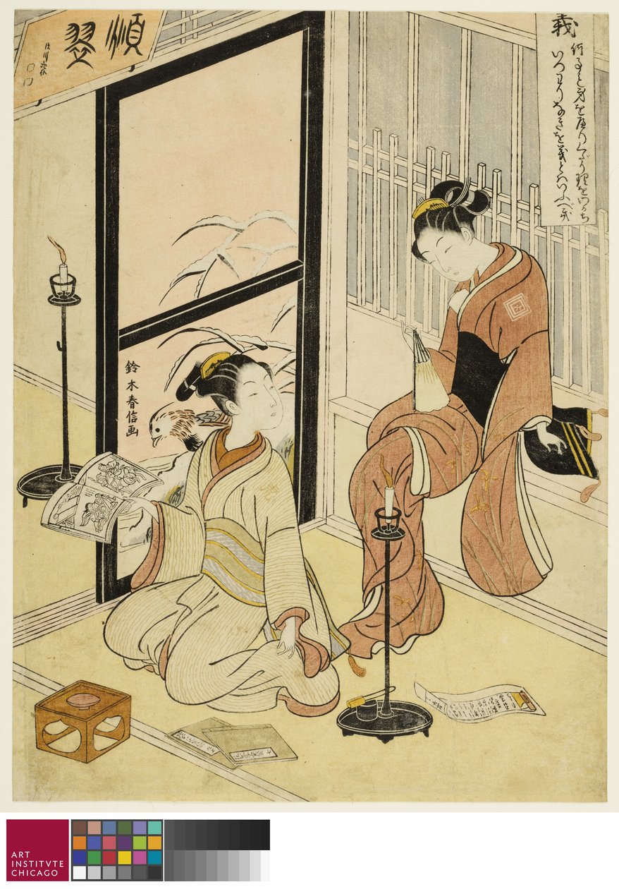 Rettferdighet av Suzuki Harunobu
