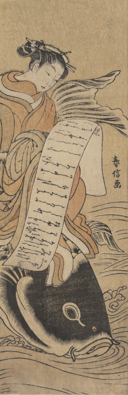 Hvorfor var du opptatt? 1766., ca. 1766. av Suzuki Harunobu