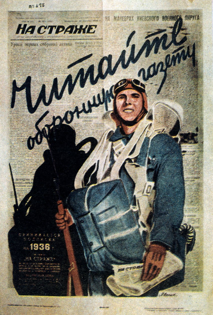 Publisitet for et russisk tidsskrift, 1935. av T Averin