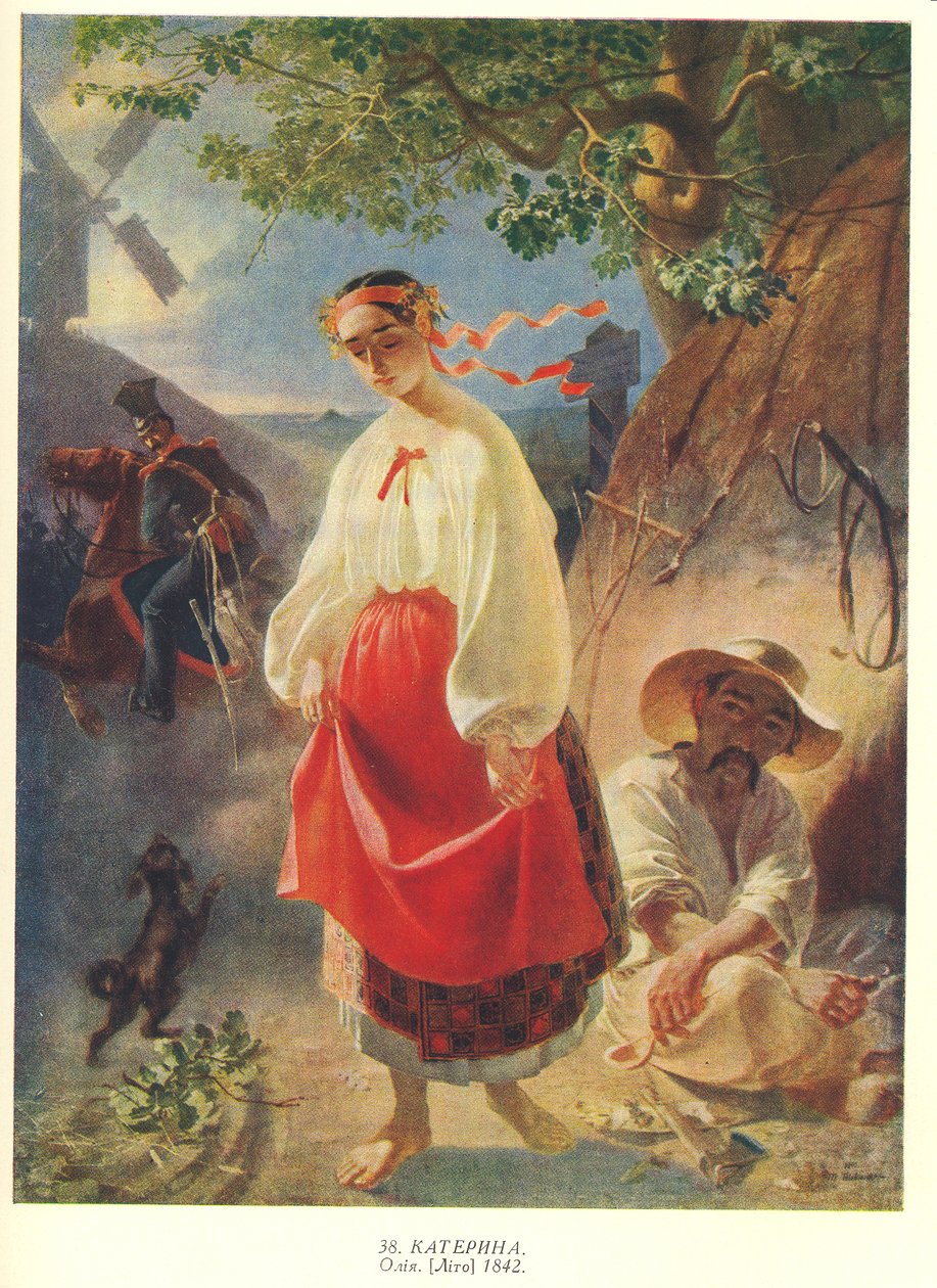  av Taras Shevchenko