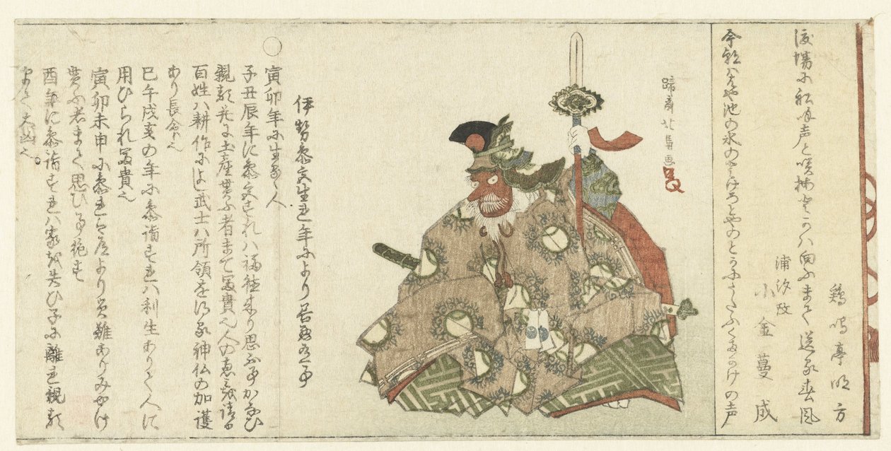 Bugaku danser av Teisai Hokuba