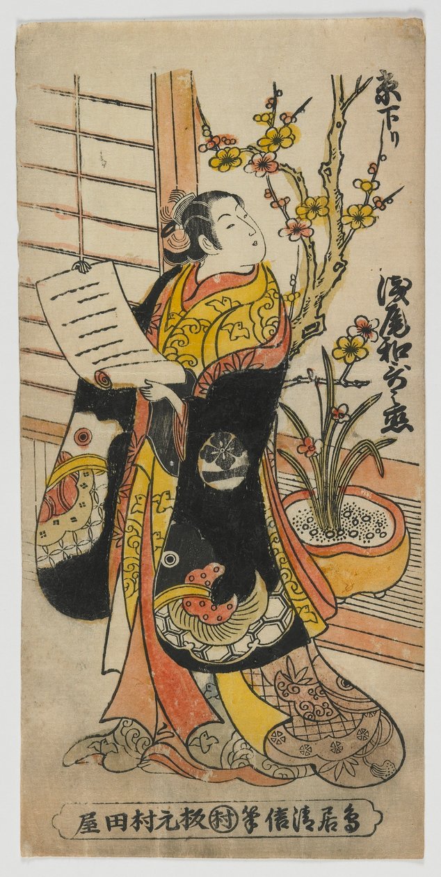 Skuespilleren Asao Wakanoko (Kyo kudari) Edo-periode, midten til slutten av 1830-tallet (farget treblokktrykk) av Torii Kiyomasu II