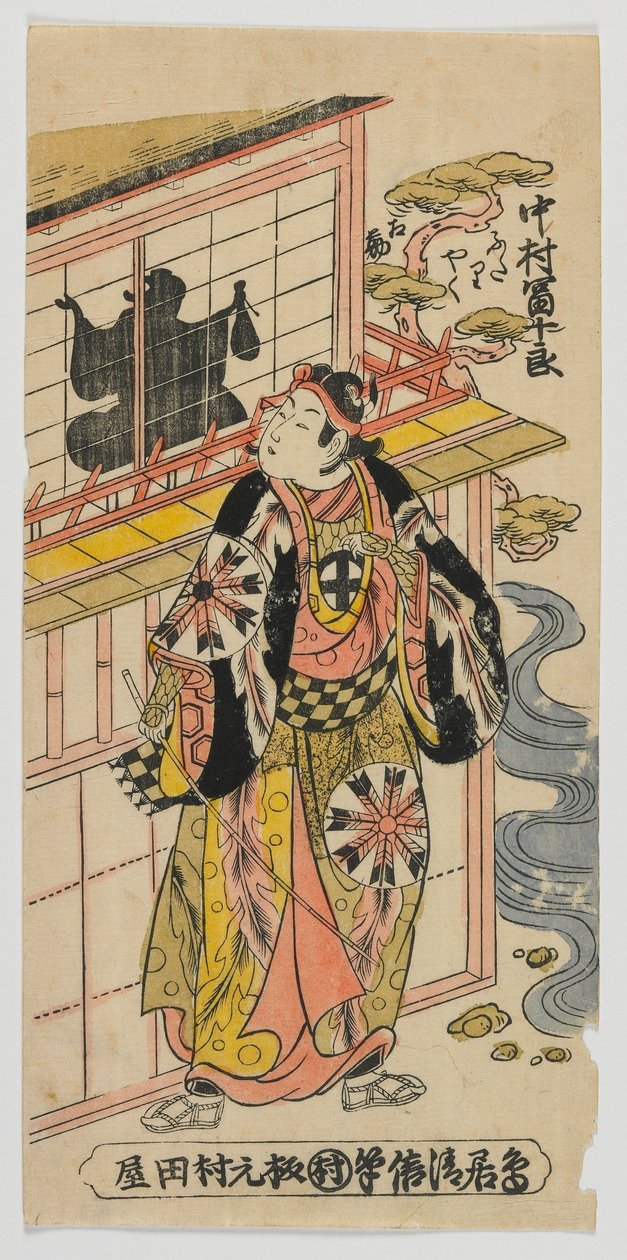 Skuespilleren Nakamura Tomijuro I Performing a Double Role, Edo-periode, 1742 (farget treblokktrykk) av Torii Kiyomasu II