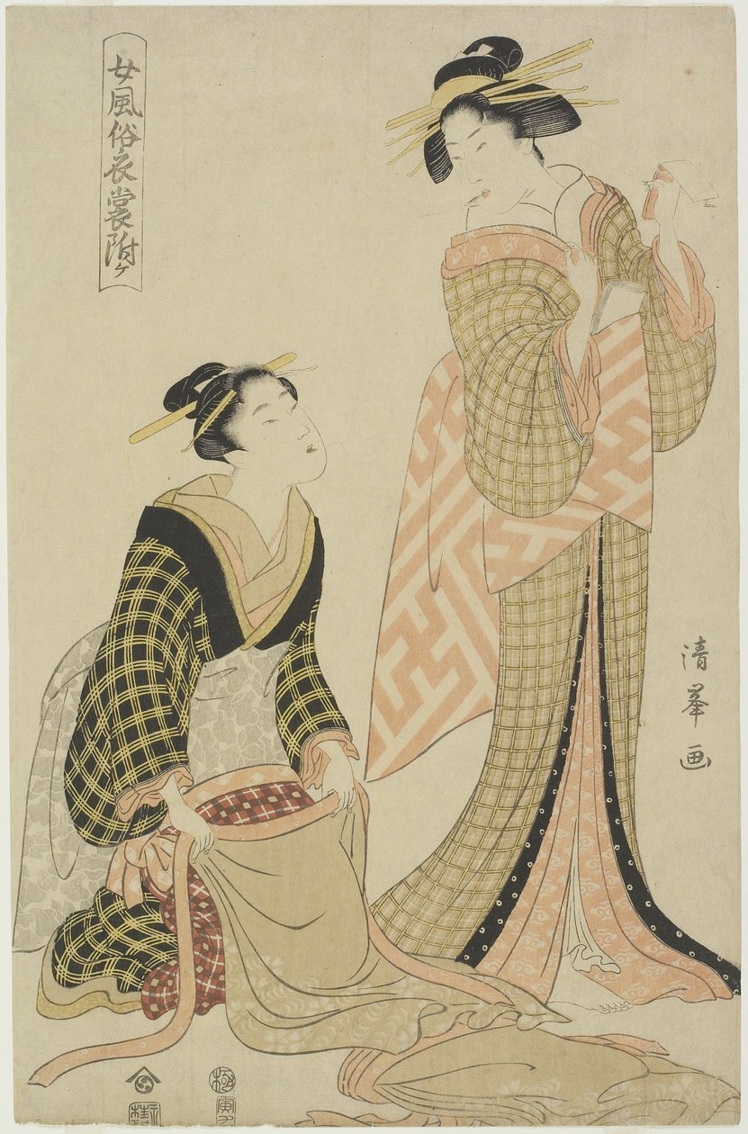 Fasjonabel kvinne kler på seg, oktober 1806 av Torii Kiyomine