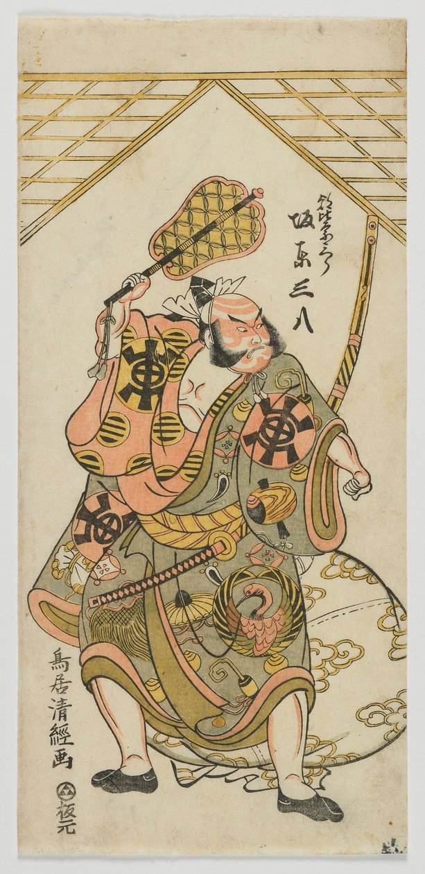 Skuespiller Bando Sanpachi I som Asahina Saburo, Edo-periode, 1769 (farget treblokktrykk) av Torii Kiyotsune