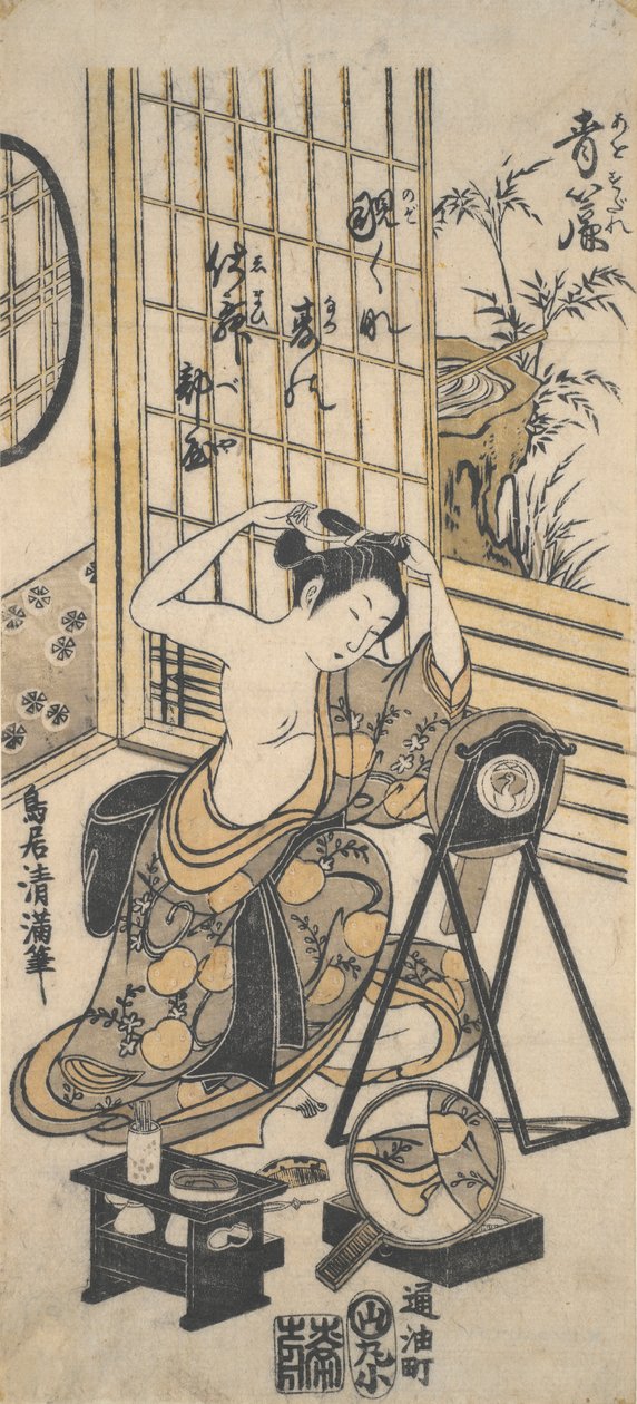 Utsikt over et omkledningsrom av Torii Kiyomitsu