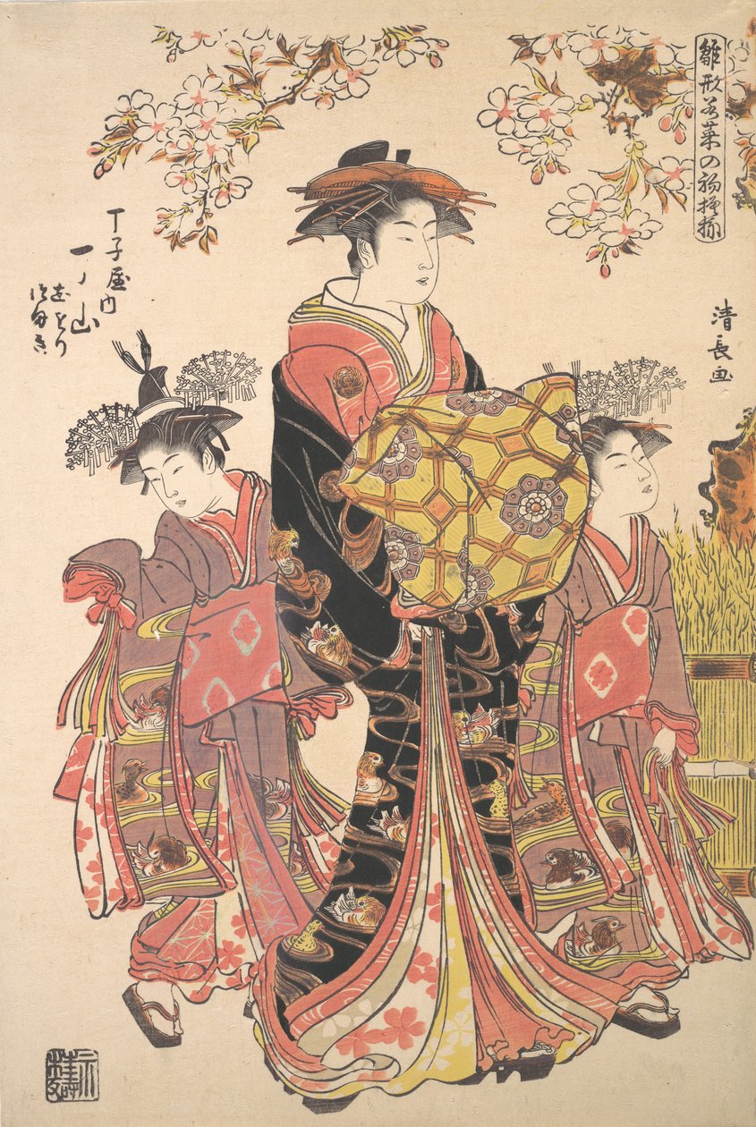 En Oiran akkompagnert av to biter. av Torii Kiyonaga
