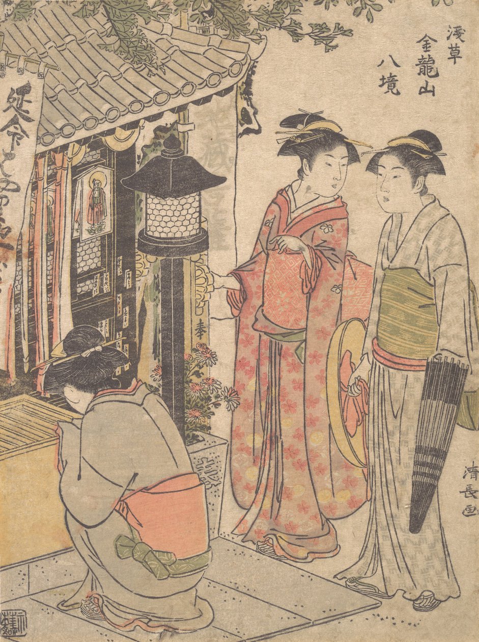 Jeg vil forlenge livet mitt. av Torii Kiyonaga