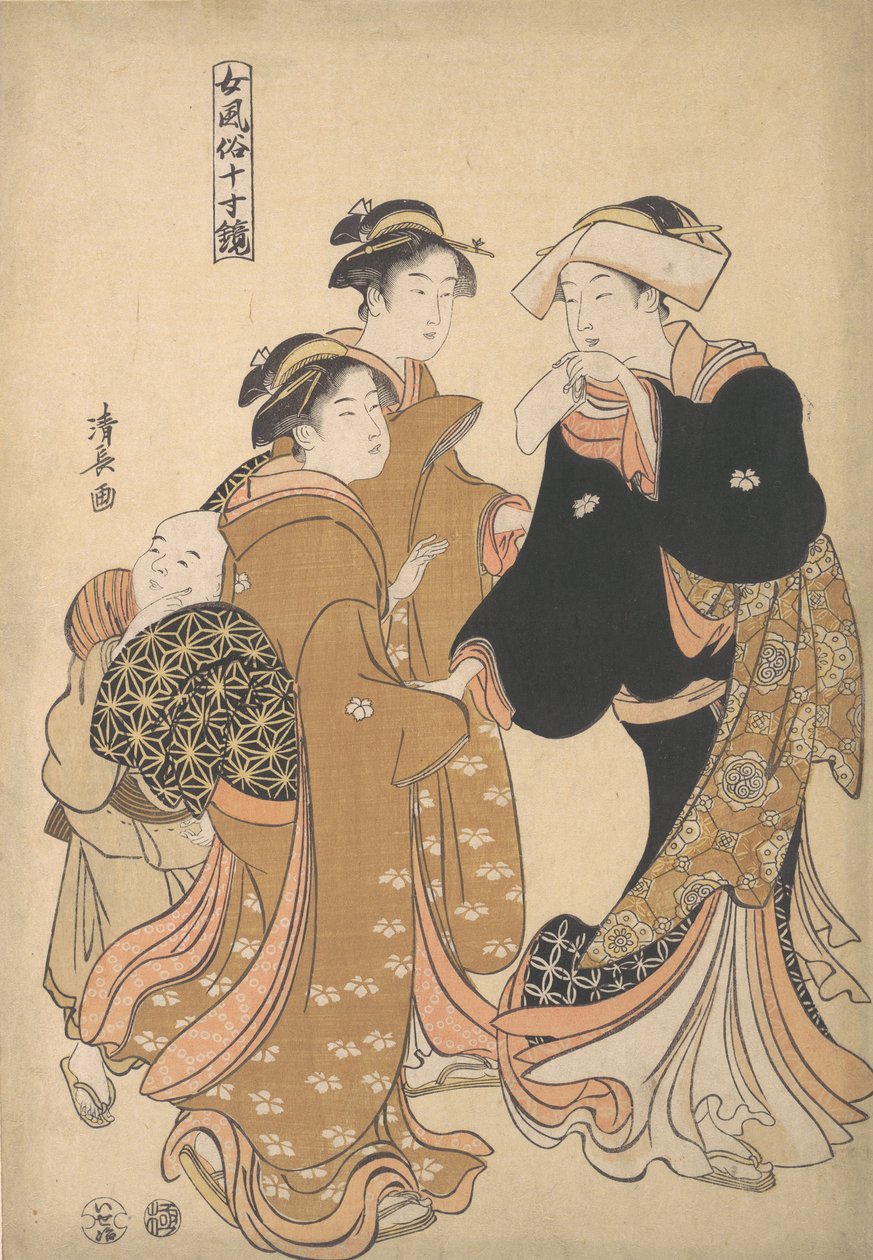 Trykk, ca. 1788. av Torii Kiyonaga