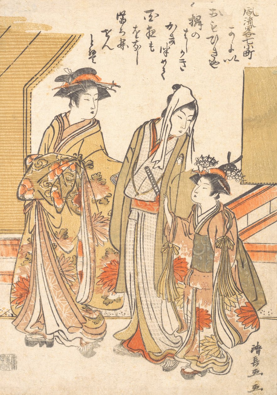 Besøker Komchi, Ka. 1779. av Torii Kiyonaga