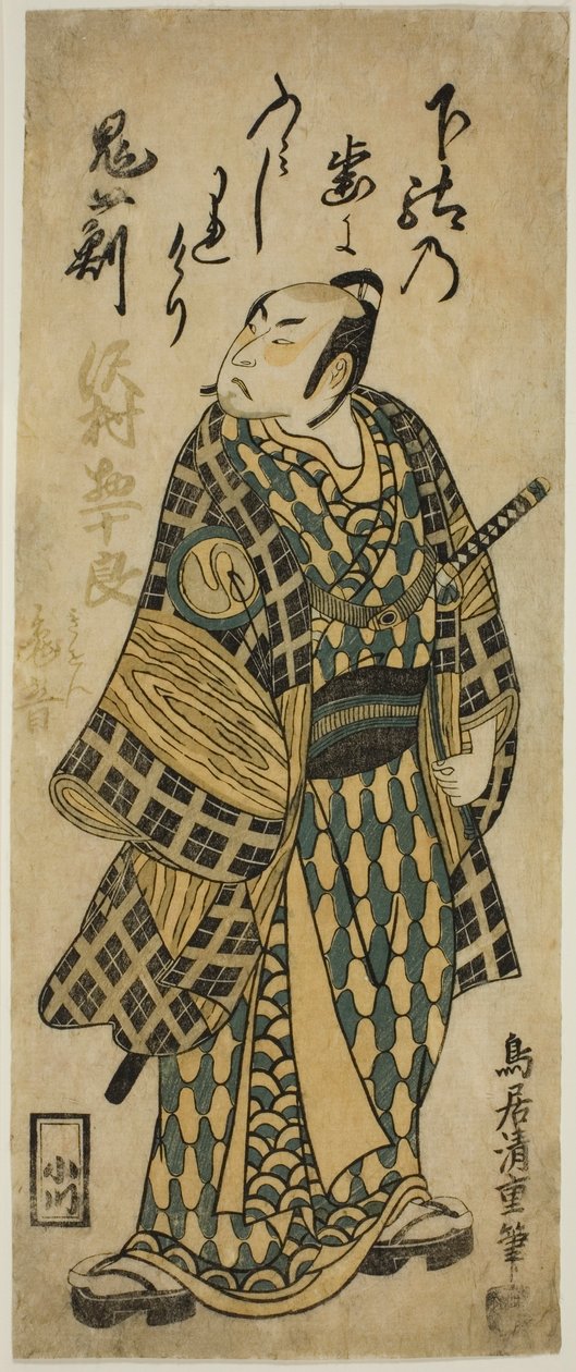 Skuespilleren Sawamura Sojuro II av Torii Kiyoshige