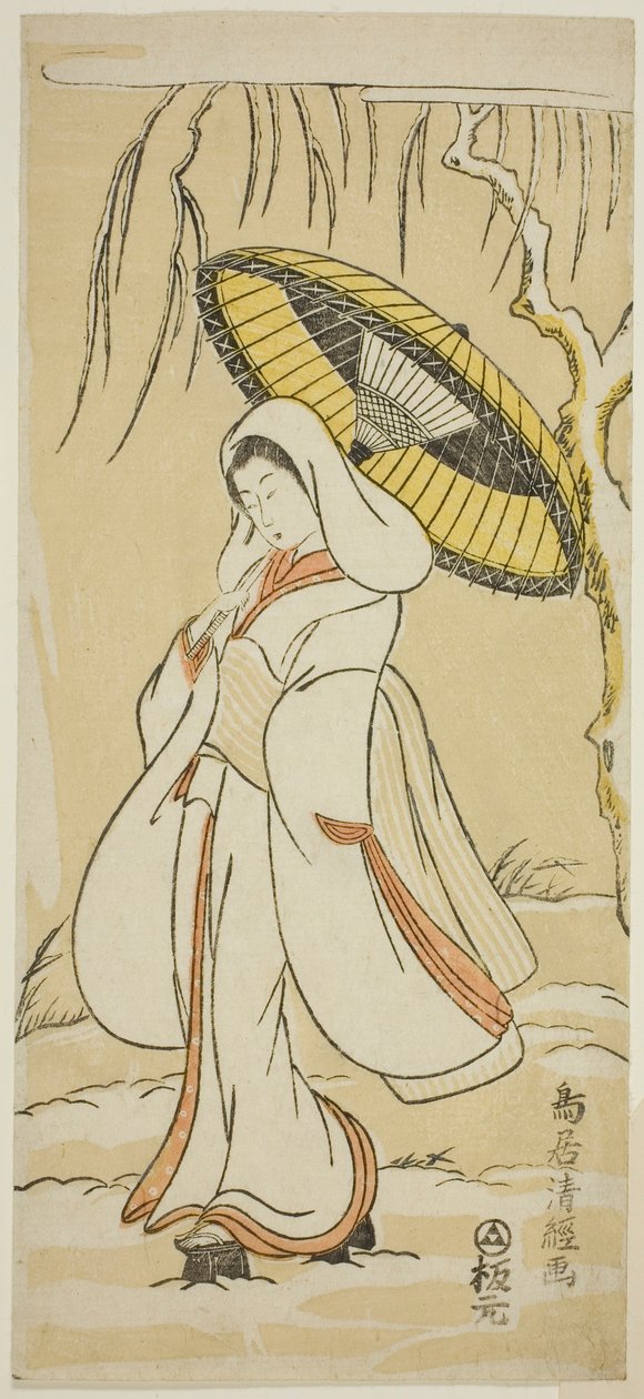 The Heron Maiden   1285277   no       norwegian Successfully Translated  Original: An Essay on the Sublime & Beautiful, April 10, 1792., April 10, 1792. Translat: An Essay on the Sublime & Beautiful, April 10, 1792., April 10, 1792. 1154742 no norwegian Su av Torii Kiyotsune