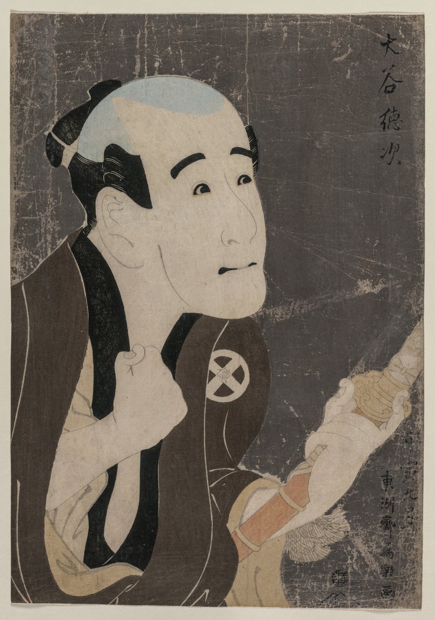 Otani Tokuji As Te Se r Vant Sodesuke av Toshusai Sharaku