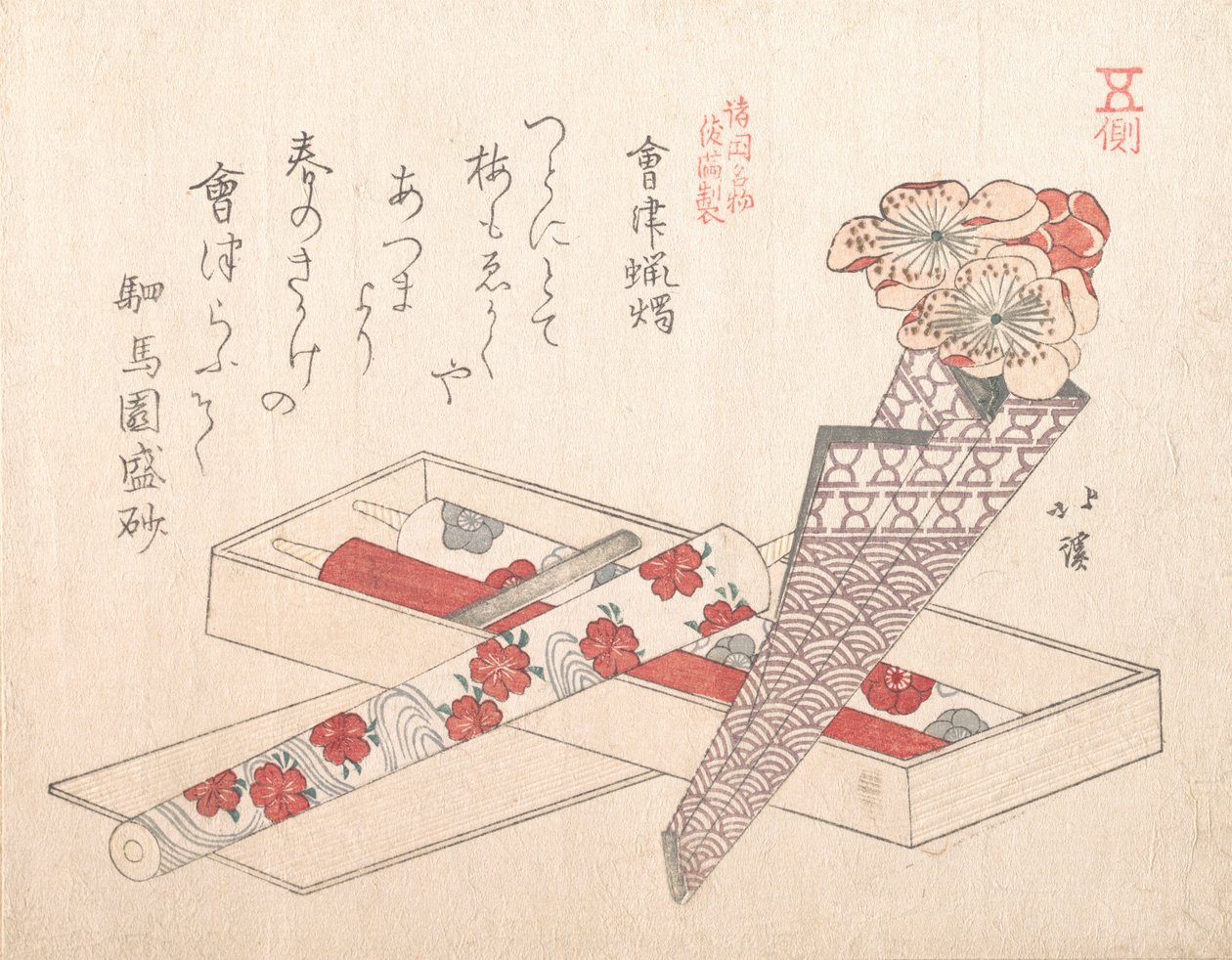 Candles of Aizu, 1800-tallet. av Totoya Hokkei
