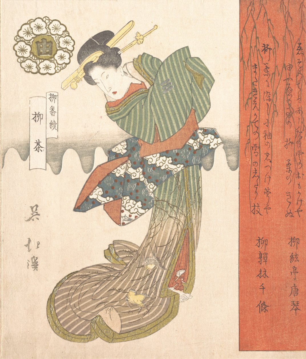 Courtesan Dancing, tidlig på 1800-tallet. av Totoya Hokkei