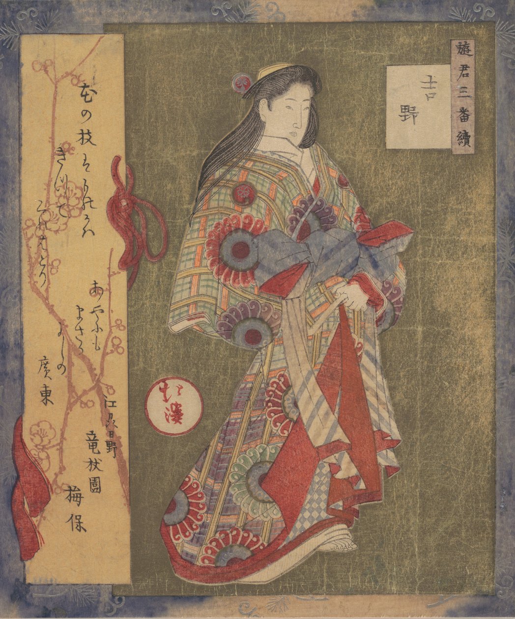 Figur av en kvinne. av Totoya Hokkei