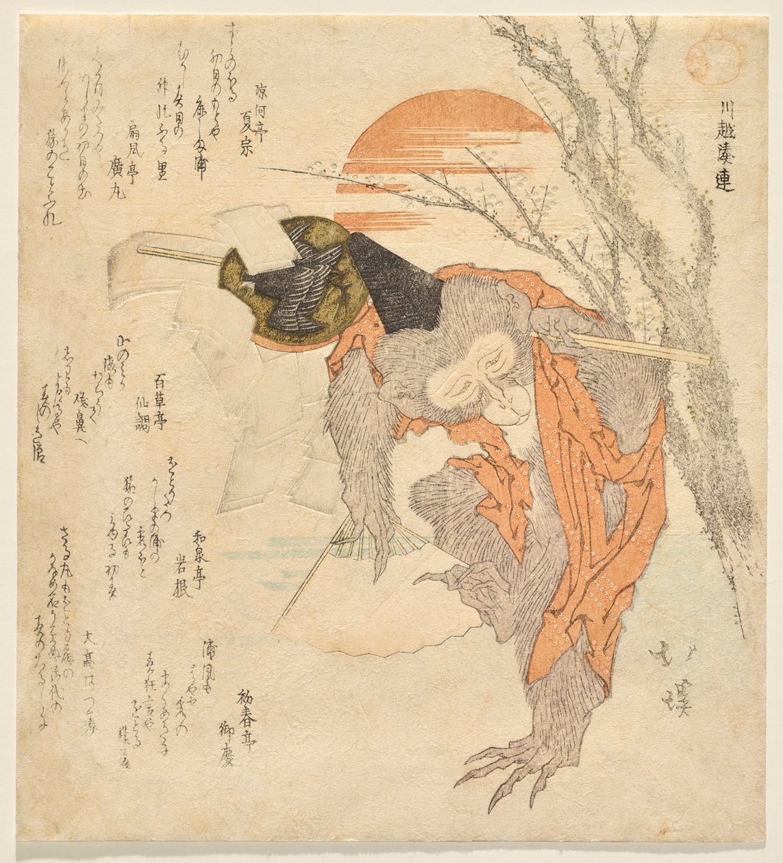 Monkey i rollen som sanbas? danser av Totoya Hokkei