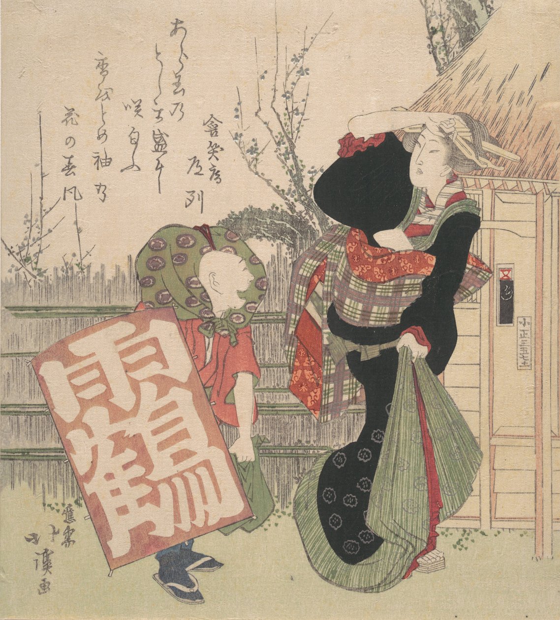 Trykk, 1830. av Totoya Hokkei
