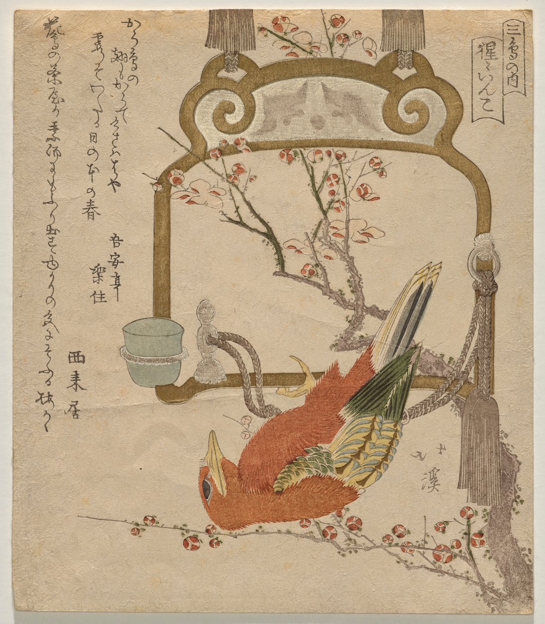 Red Perkint (what?j?-inco) av Totoya Hokkei