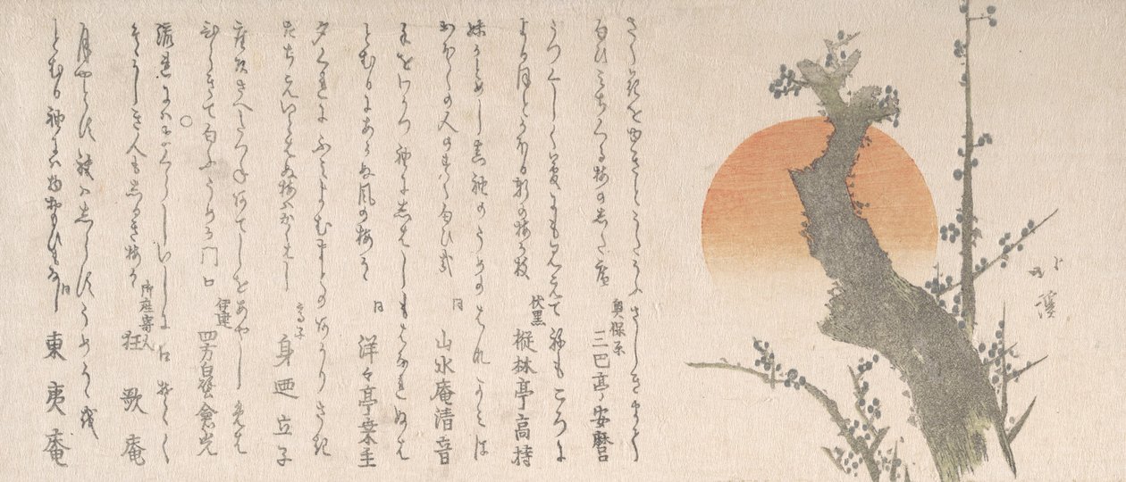 Rising Sun and Plomme Tree, 1800-tallet. av Totoya Hokkei