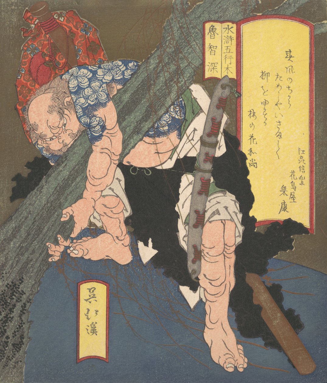 Ro-Chi-Shin rykker opp et tre, ca. 1820. av Totoya Hokkei