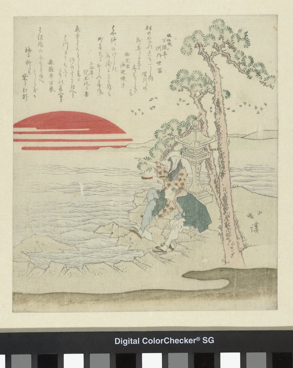 To menn under en furu av Totoya Hokkei