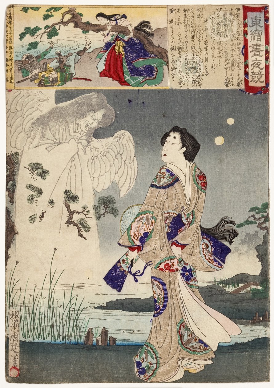 Lady Iga og spøkelset til Sasaki Kiyotaka, 1886 (treblokk) av Toyohara Chikanobu
