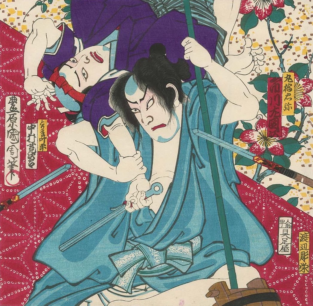 Ac and rs Ichikawa Sadanji Ichikawa Sadanji Ichikawa Chu and Proposal d Nakamura Shinshiro Doctor As Poise Offi Take the back r Tsuji ris av Toyohara Kunichika