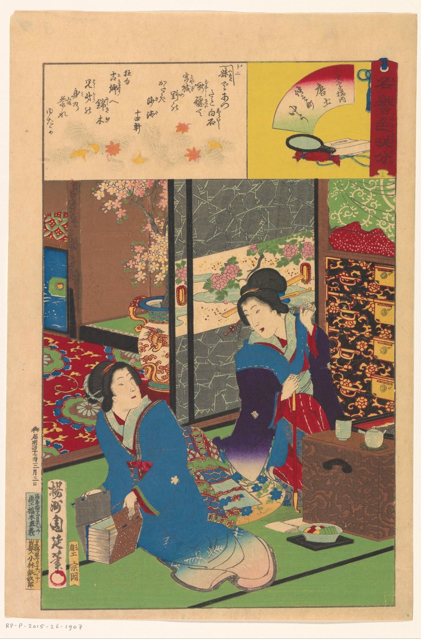 To kvinner i et interiør av Toyohara Chikanobu