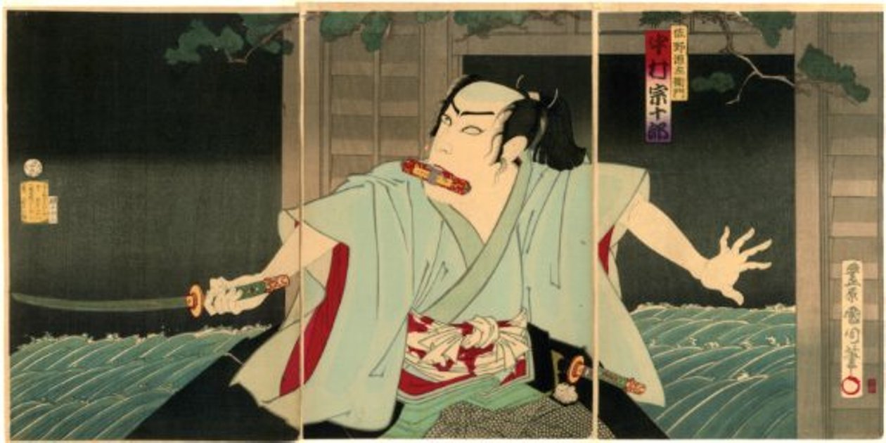 Nakamura Sōjūrō I som Sano Genzaemon av Toyohara Kunichika