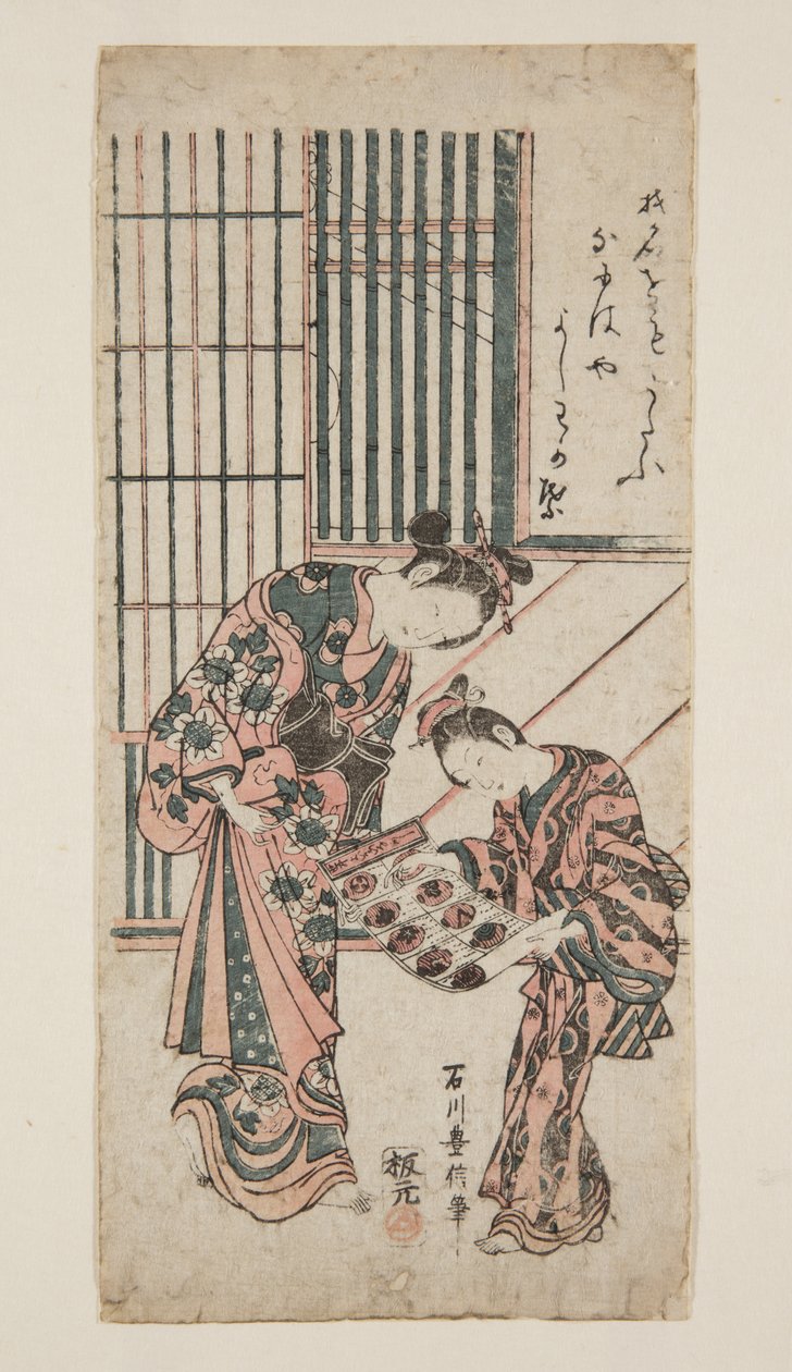 Courtesane og Attendant (farget treblokktrykk) av Toyonobu Ishikawa