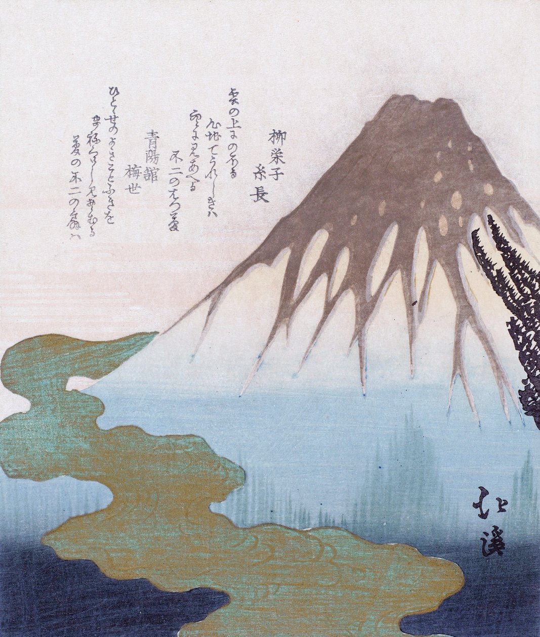Fuji-fjellet over skyene, c1820. av Toyota Hokkei