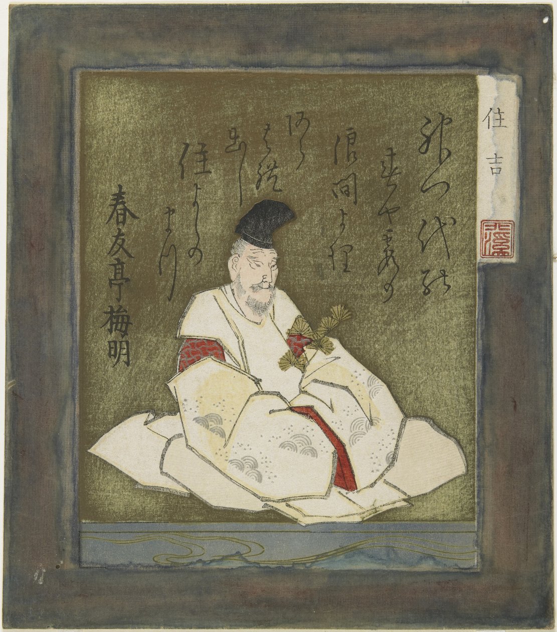 Sumiyoshi av Toyota Hokkei