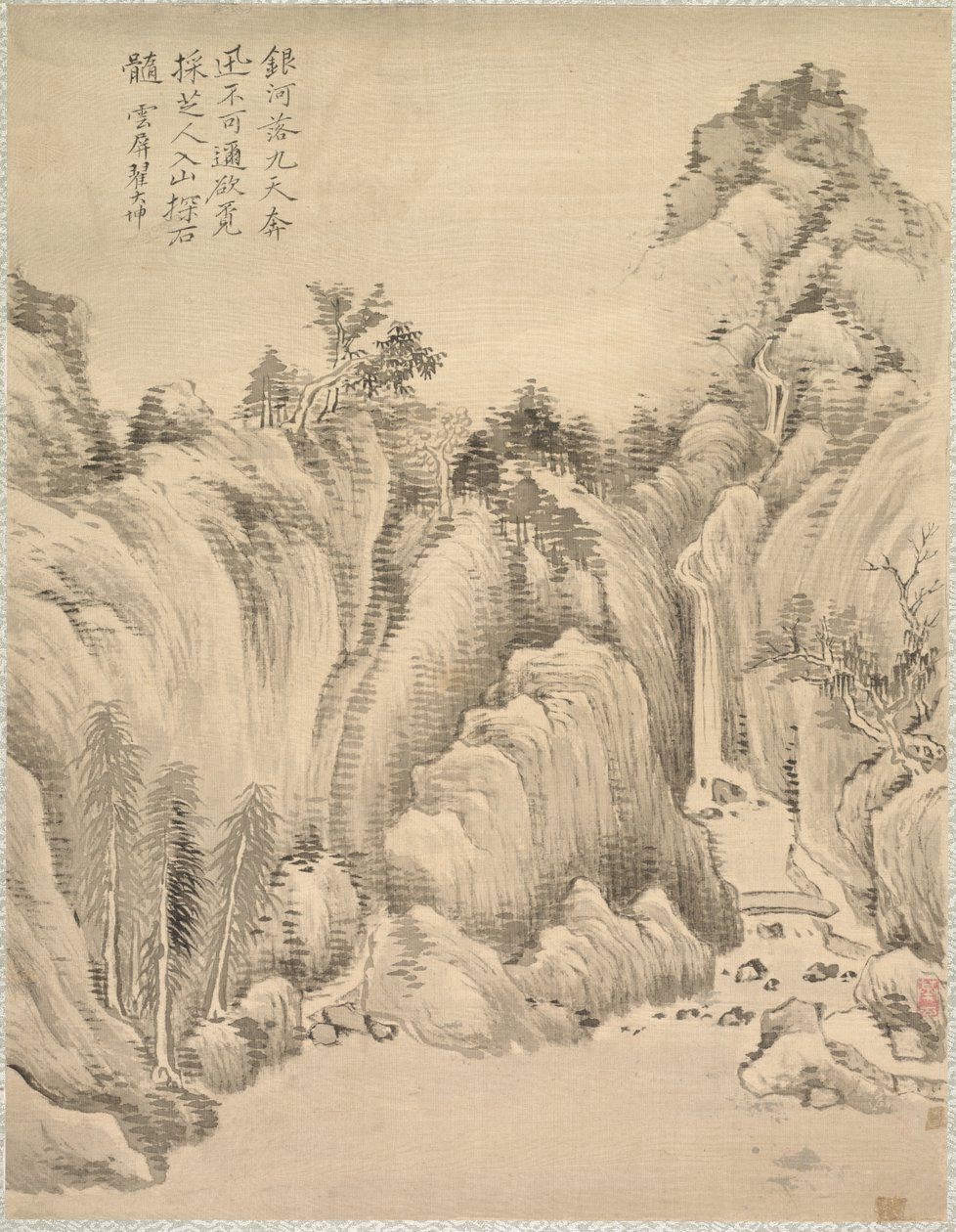 Foss og steiner, 1847. av Tsubaki Chinzan