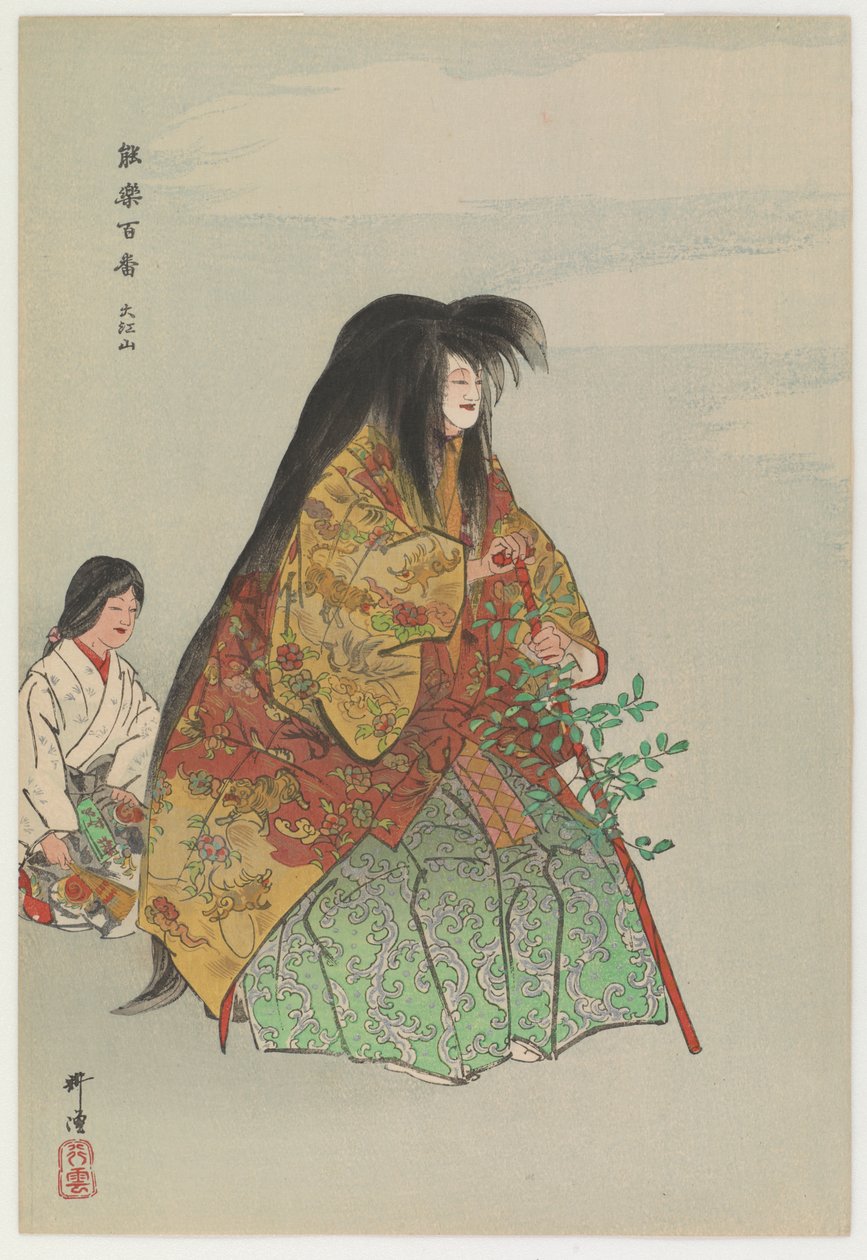 The Demons Of Mt. Oe (treblokktrykk i farger) av Tsukioka Kogyo
